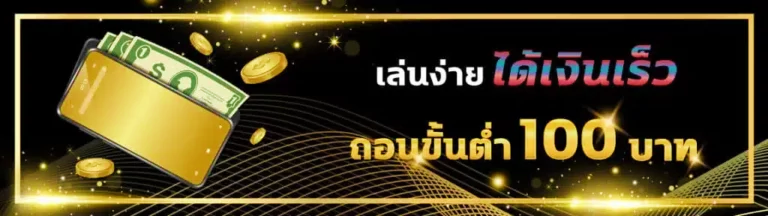 โปรโมชั่น by dior188